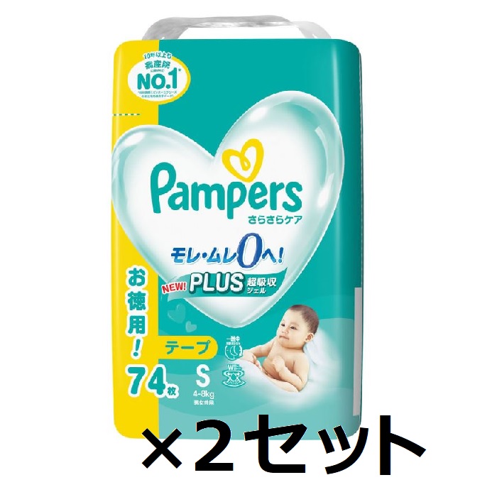 P&G ［在庫限り特価］パンパース おむつ テープ さらさらケア
