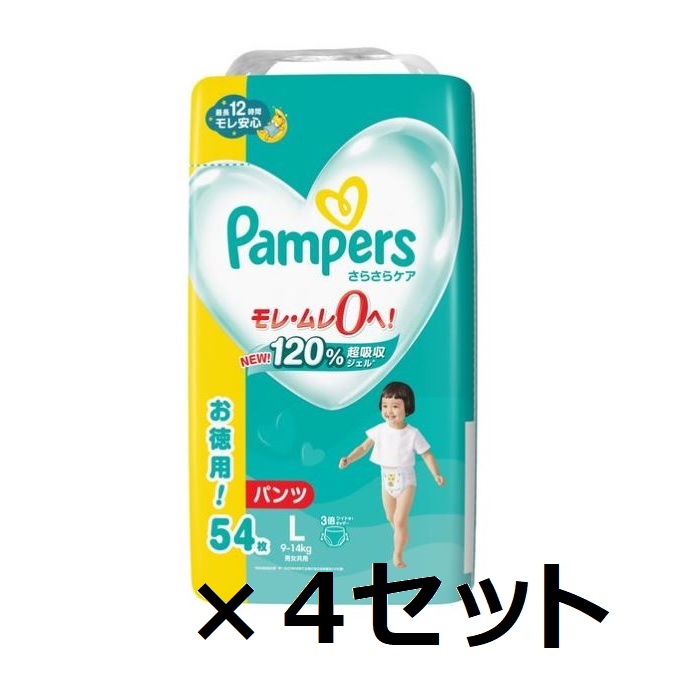 Pampers テープ L (ウルトラジャンボ) 52枚 x 3 楽天市場】紙おむつ ベビー用品 テープ式 パンパースさらさら