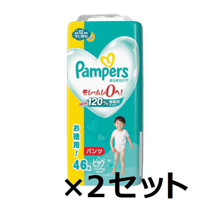 Pampers パンツ M (ウルトラジャンボ) 62枚 x 4コ ヨドバシ.com - パンパース パンパース 肌へのいちばんパンツ