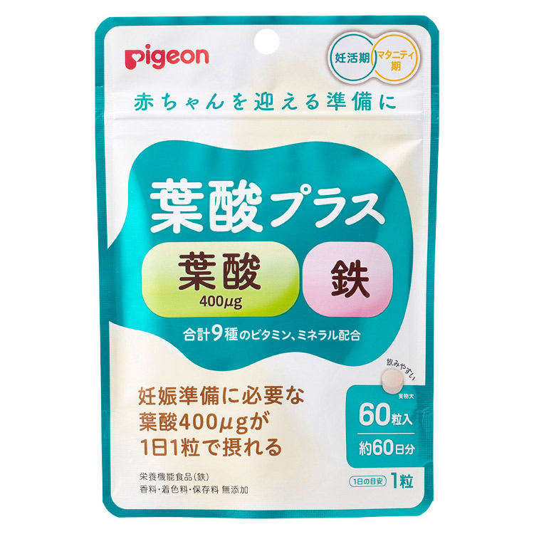 人気が高い 出産に必要なもの 単品購入オッケー 値段交渉あり 靴下