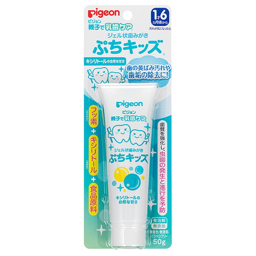 楽天市場 送料無料 ピジョン ジェル状歯みがき キシリトール 40ml 歯磨き 歯磨き粉 新生児 乳児 赤ちゃん ベビー用品 Pigeon Sugar Time