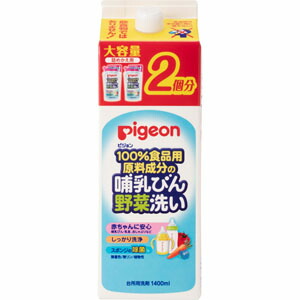 楽天市場 送料無料 ピジョン 哺乳びん野菜洗い 詰めかえ用 2回分 1 4l 洗剤 食器洗い 哺乳瓶 ウェルネス 赤ちゃん ベビー用品 Pigeon Sugar Time