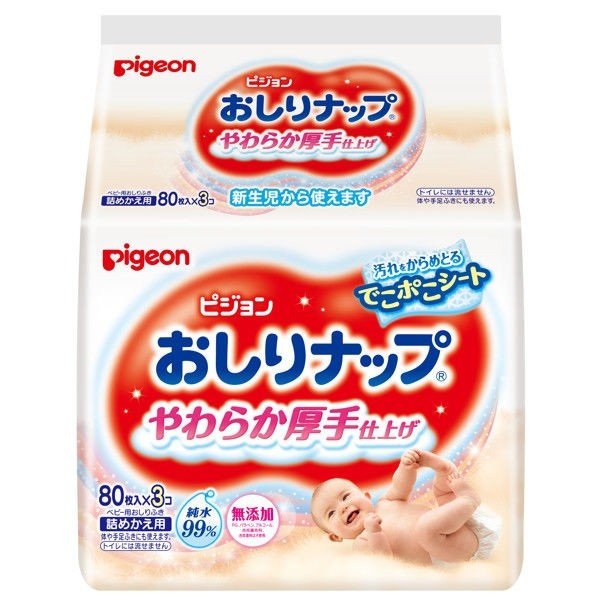 楽天市場 3セット 送料無料 ピジョン おしりナップ やわらか厚手仕上げ 80枚 3個パック 3セット 詰替え用 お尻拭き おしりシート ボディシート ウエットティシュ 赤ちゃん ベビー用品 Pigeon Sugar Time