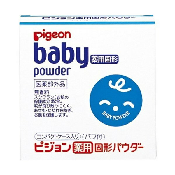 市場 送料無料 薬用固形パウダ− 45g ピジョン 固形 ベビーパウダー