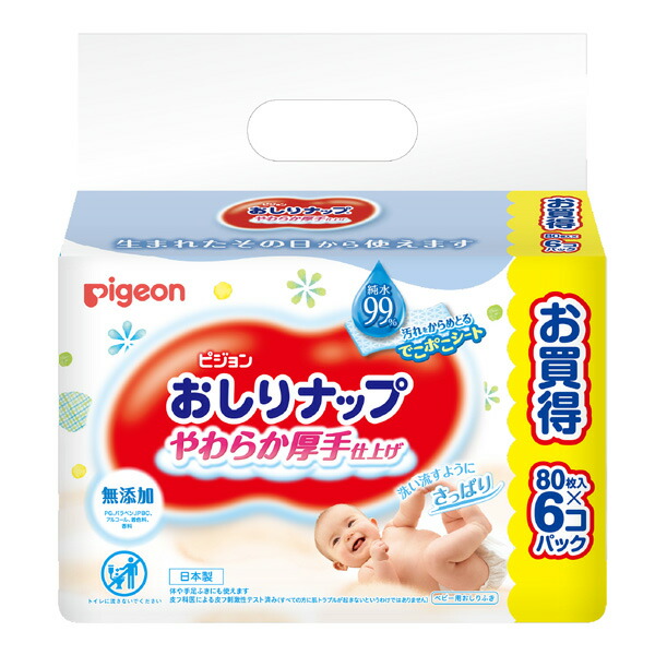 オーバーのアイテム取扱☆ おしりナップ やわらか厚手仕上げ 純水99% 80枚入り×6個パック お尻拭き ウエットティシュ ノンアルコール 純水99％  厚手 ボディシート 新生児 赤ちゃん ベビー用品 ピジョン pigeon qdtek.vn