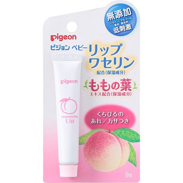 もも ベビー用品 ピジョン ベビーリップ Pigeon Sugar 赤ちゃん Time リップ 9g 3セット 3本セット 送料無料 くちびる