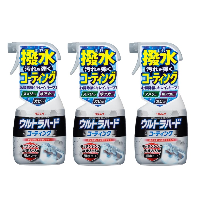 【楽天市場】【3セット】 リンレイ ウルトラハードコーティング キッチンシンク水まわり用 500mL 撥水 ワックス コーティング ヌメリ ...