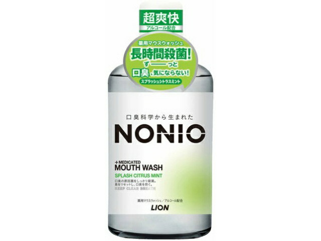 【3個セット】 NONIO ノニオ マウスウォッシュ スプラッシュシトラスミント 600ml×3セット 口臭予防 洗口液 口臭 ライオン画像