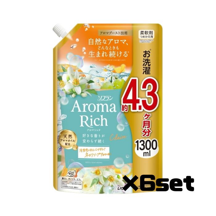 【マラソン中 P5倍】 【6セット】 ソフラン アロマリッチ クレア つめかえ用 1300ml 柔軟剤 詰替え 部屋干し 洗濯 洗剤 防臭 ニオイ LION ライオン