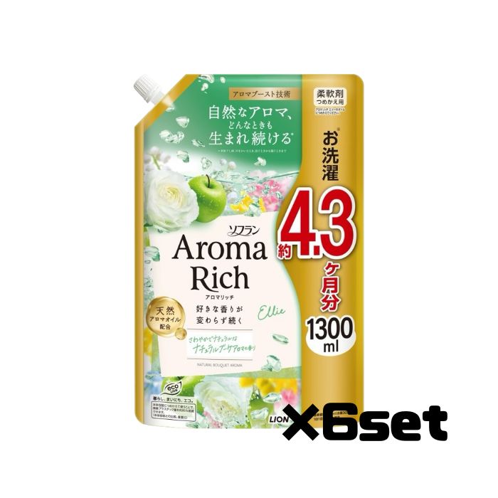 【マラソン中 P5倍】 【6セット】 ソフラン アロマリッチ エリー つめかえ用 1300ml 柔軟剤 詰替え 部屋干し 洗濯 洗剤 防臭 ニオイ LION ライオン