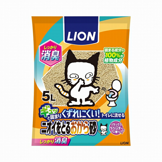 楽天市場】【送料無料】 ニオイをとる紙の猫砂 10L 猫トイレ 猫 ねこ砂 ネコ砂 抗菌 消臭 トイレに流せるタイプ ペットグッズ LION ライオン  : SUGAR TIME