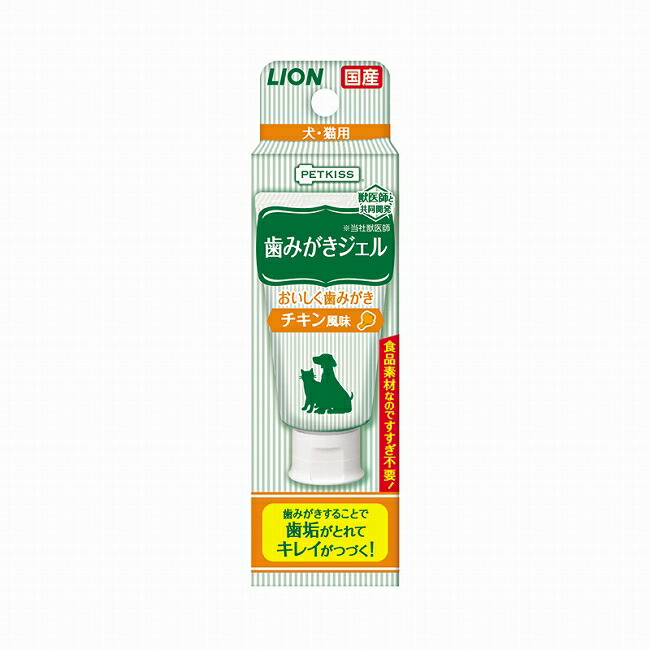 驚きの価格が実現 2セット P5倍 7 15 10時〜18日9：59まで エンジョイ サマーキャンペーン 送料無料 PETKISS 歯みがきジェル  チキン風味 40g はみがき 歯磨き粉 歯垢 口臭 デンタルケア ペットグッズ LION ライオン whitesforracialequity.org