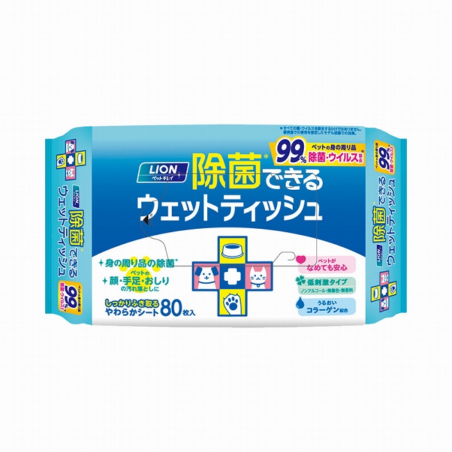 1103円 新作入荷 P5倍11 オフクーポン配布 10 1限定 ついたちフェア 要エントリー ペットキレイ 除菌できるウェットティッシュ 80枚入り ウェットティッシュ シート 除菌 トイレ 散歩 猫 ねこ 犬 いぬ ボディケア 拭き取り ペットグッズ Lion ライオン