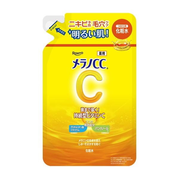 楽天市場】【マラソン中 P5倍】 メラノCC 薬用しみ対策 美白化粧水 詰