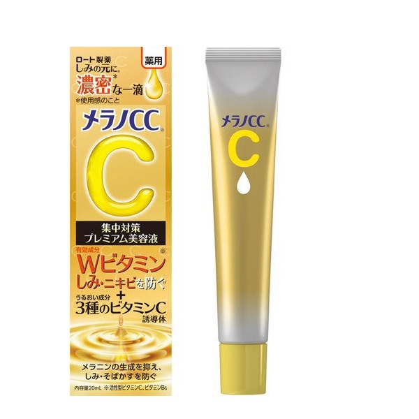 ☆新品未使用☆メラノCC ビタプル 69点セット　化粧水　乳液セラムビタミンC Amazon | 【セット買い】メラノCC ディープデイケアUV乳液 50g