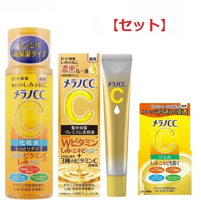 楽天市場】【セット】 メラノCC 薬用 しみ対策 美白化粧水 170ml