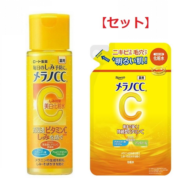 楽天市場】メラノCC 薬用しみ対策 美白化粧水 詰替え用 170ml 化粧水