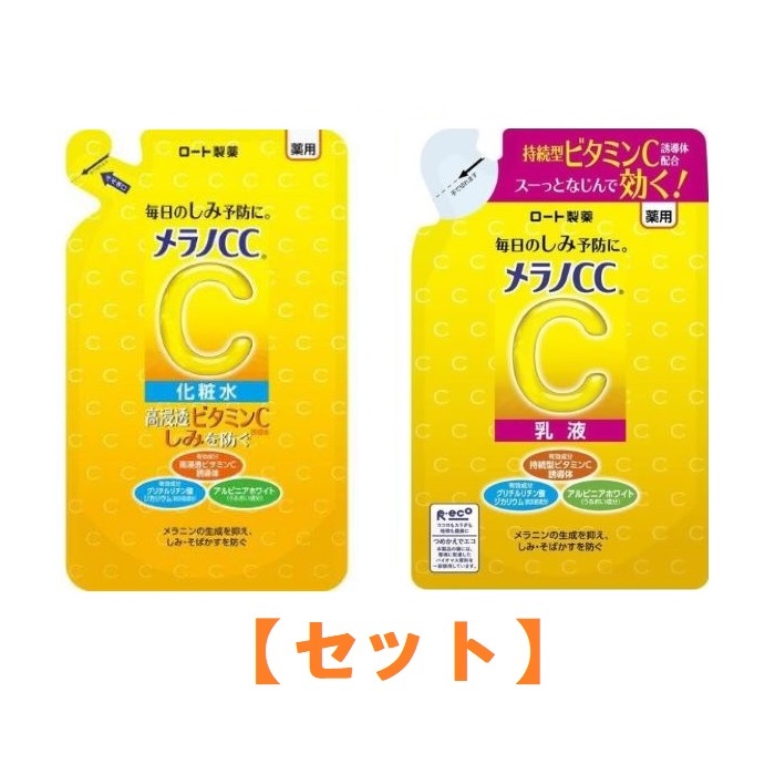 メラノCC プレミアムCCクリーム 10個セット メラノCC薬用しみ 集中対策プレミアム美容液｜ロート製薬株式