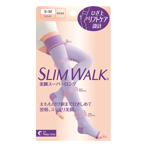 ⚠️一時値下げ中⚠️ スリムウォーク メディキュット セット MediQtto(メディキュット) 寝ながらメディキュット 着圧
