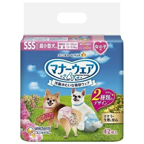 国内正規品 マナーウェア 女の子用 Sssサイズ 42枚入り マナーパンツ オムツ 犬オムツ 犬トイレ 紙オムツ 小型犬 トラベル 散歩 生理 ペットグッズ チワワ パピヨン ポメラニアン トイプードル ユニ チャーム Fucoa Cl
