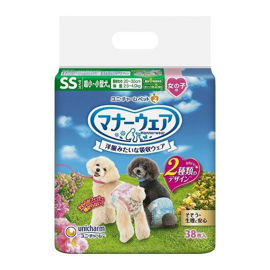 【マラソン中 P5倍】 【8セット】 マナーウェア 女の子用 SSサイズ 38枚入り マナーパンツ オムツ 犬オムツ 犬トイレ 紙オムツ 小型犬 トラベル 散歩 生理 ペットグッズ チワワ パピヨン ポメラニアン トイプードル ユニ・チャーム