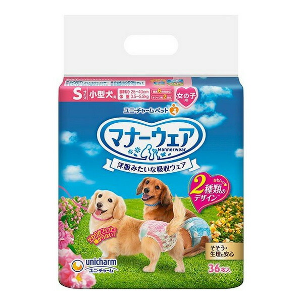 マナーウェア 女の子用 トラベル オムツ 犬オムツ 紙オムツ 犬トイレ 36枚入り 小型犬 Sサイズ マナーパンツ