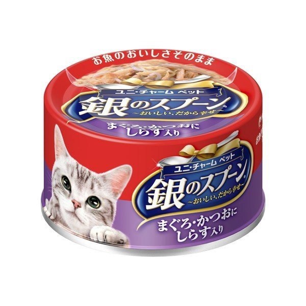 人気が高い 【48セット】【送料無料】 銀のスプーン 缶 まぐろ?かつおにしらす入り 70g キャットフード エサ おやつ ペットフード ウェット 猫  ネコ まぐろ しらす かつお ペットグッズ ユニチャーム unicharm 安価-css.edu.om