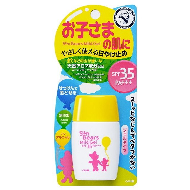 ラッピング無料】 ピジョン ＵＶベビーミルク ウォータープルーフ ＳＰＦ５０ ＰＡ ２０ｇ x30点 fucoa.cl