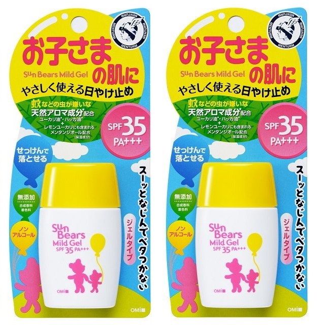 市場 マラソン期間中Ｐ5倍 SPF50+ 紫外線 UVミルク ピジョン 20g 日焼け止め 乳液 X3セット ウォータープルーフ PA++++  UVベビーミルク 低刺激