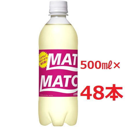 2入物 貨物輸送無料 手合 鉱物ライチ 500ml 24制作代 2凝固 炭酸 微炭酸 炭酸飲物 ペットボトル 水分補巻 Match 大塚製薬 Hassannisar Com Pk