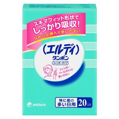 送料無料 エルディ フィンガー 特に量の多い日用 個 タンポン 多い日用 量多い 昼用 夜用 生理用品 ユニ チャーム おすすめ 吸収力 8時間吸収 なめらか 不安 安心 モレ プール ムレ 温泉 即納送料無料 指で入れるタイプ 衛生的 スムーズ 取り出し 日中 違和感なし