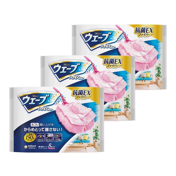 市場 3セット 取り替えシート 8枚 取替用 ユニチャーム 共通 ピンク ウェーブ ほこり ハンディワイパー おすすめハンディワイパー 送料無料