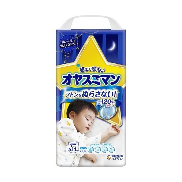 オヤスミマンLサイズ　30枚入り　4パック ムーニー オヤスミマン 男の子 Lサイズ 夜用オムツ 30枚×4袋