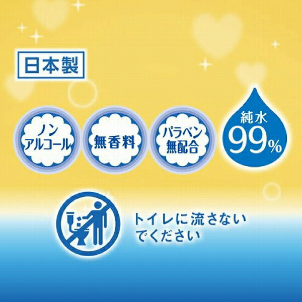 市場 3セット 30枚入り×2個パック 手 お出かけキレイ ムーニー 送料無料 ウエットティシュ 口ふき