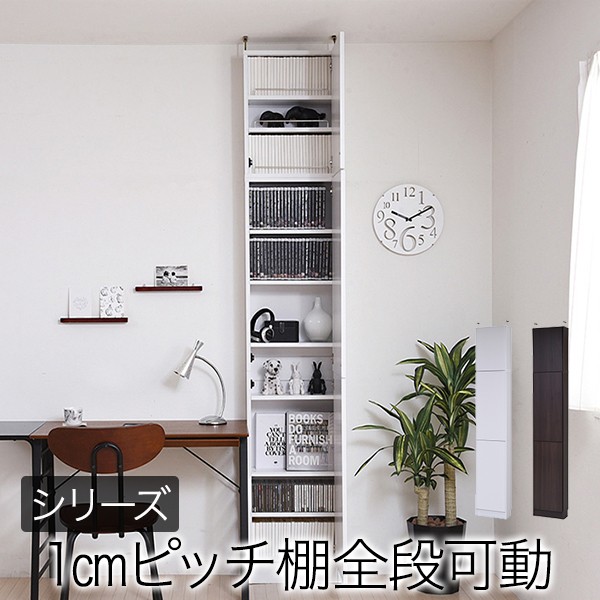本棚 薄型 扉付き つっぱりタイプ 幅41.5cm 高さ253cm 文庫本ラック シェルフ dvd 文庫本 漫画 コミック 壁面本棚 壁面収納 ハイタイプ ブックラック リビング収納 書斎収納 ラック スリムラック 木目 木製 ブラウン ホワイト