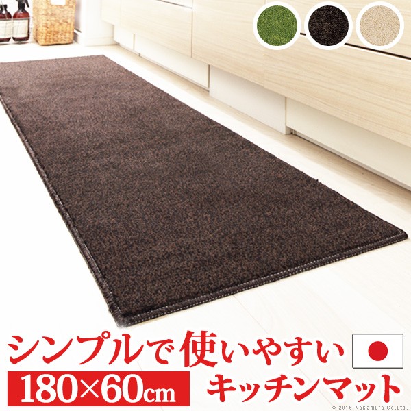 今月限定 特別大特価 楽天市場 キッチンマット 洗える 無地 キッチンマット ベイシックス 180x60cm マット ウォッシャブル 丸洗い 床暖房 ホットカーペット対応 滑り止め キッチン スミノエ 日本製 ロング Sugar Time 送料込 Tadawul Ly