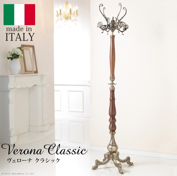 【ｽｰﾊﾟｰSALE P5倍】 イタリア共和国 調度品 ヨーロピアン ヴェローナクラシック 白木厚地の外套ハンガー  ハンガー照明ランプ 部屋の入り口 ヨーロッパ調度品 古典派音楽 インポート調度品 アンティーク風 イタリア製 お召しもの掛け 鞄掛 かぶり笠掛け 今めかしい 御前上等感 雅びやか リモート テレ細工物 在宅
