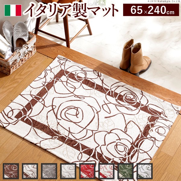 【マラソン中 P5倍】 イタリア製ゴブラン織マット Camelia〔カメリア〕65&times;240cm 玄関マット 廊下敷き ゴブラン織｜SUGAR TIME