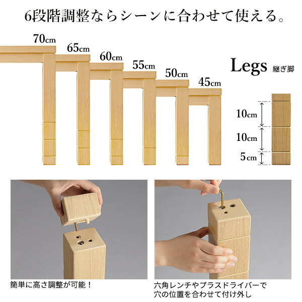 大規模セール こたつ ダイニングテーブル 長方形 パワフルヒーター-6段階に高さ調節できるダイニングこたつ〔スクット〕 105x80cm 専用省スペース布団  2点セット 布団セット セット 布団 ターンアップ ハイタイプこたつ 高さ調節 継ぎ脚 継ぎ足 テレワーク リモートワーク ...