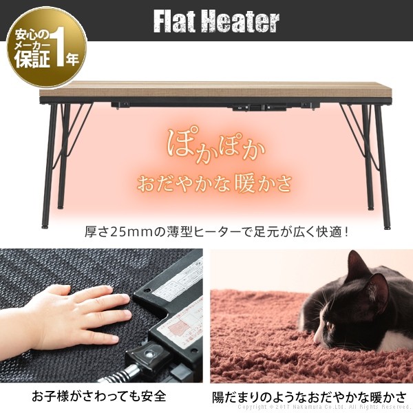こたつ テーブル ブルックリン 古材風アイアンこたつテーブル-ブルック
