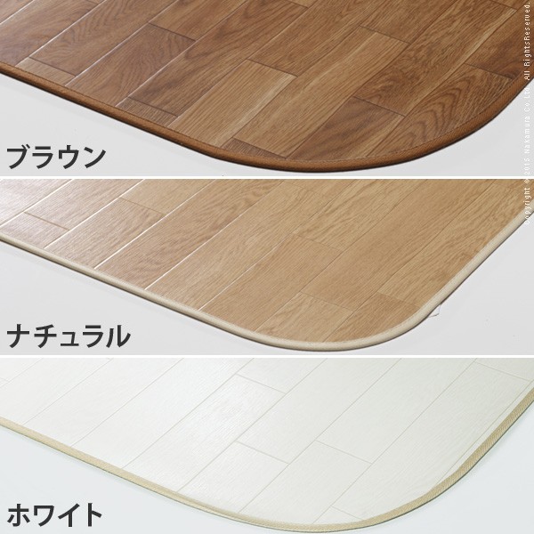 ウッディ 防水 ホットカーペット ビタミン 2点セット セット ホットカーペット本体 サプリ ラグ 3畳用 250x198 カバー クッション性 木目調ホットカーペット カバー リビングマット フローリング調 抗菌 防カビ 防汚 防水 日本製 床暖房 ペット 子供