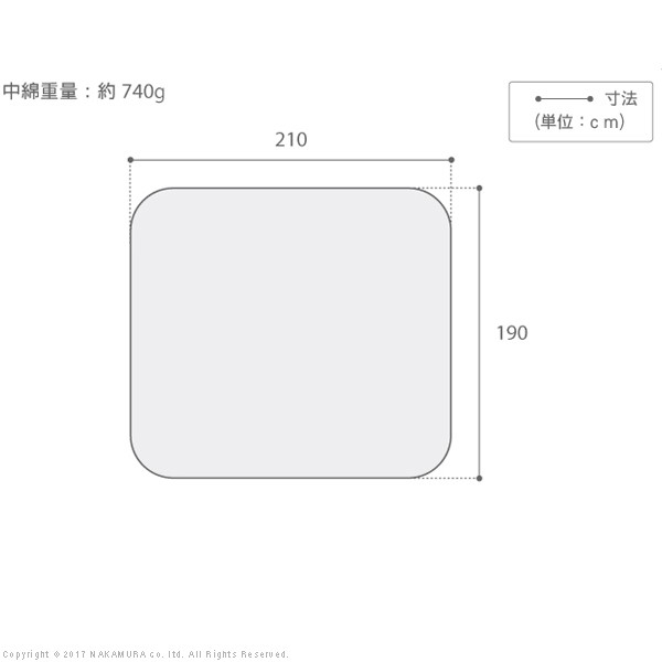 日本 こたつ布団 北欧 長方形 保温綿入りこたつ布団 北欧柄タイプ ヒートキートス 210×190cm 防汚加工 中綿 こたつ用掛け布団 撥水 洗える  あったか fucoa.cl