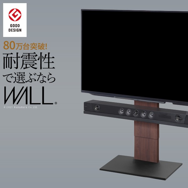 【マラソン中 P5倍】 WALLインテリアテレビスタンドV2 ロータイプ 32~60v対応 壁寄せテレビ台 テレビボード TVスタンド 背面収納 コード収納 ホワイト 白 ブラック 黒 ウォールナット ブラウン 震度7耐震試験済み グッドデザイン賞受賞 テレビ台|SUGAR TIME