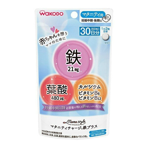 市場 送料無料 ママスタイル サプリメント 妊娠 マタニティチャージ 鉄プラス サプリ 60粒 30日分