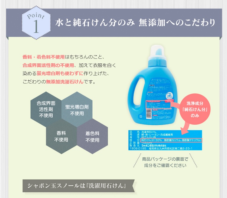 ５５％以上節約 シャボン玉 スノール 液体タイプ 詰替え用 5L つめかえ 無添加 石けん 液体洗剤 洗濯機専用 洗濯洗剤 洗濯 洗剤 敏感肌 洗浄  汚れ 子供 赤ちゃん 全自動 ドラム式 柔軟剤不要 シャボン玉せっけん fucoa.cl