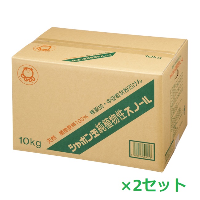 豪華ラッピング無料 シャボン玉せっけん 純植物性スノール紙袋 10kg 無添加 石けん 粉洗剤 洗濯機専用 洗濯洗剤 洗濯 洗剤 敏感肌 洗浄 汚れ  子供 赤ちゃん 全自動 ドラム式 ウール シルク 柔軟剤不要 掃除 植物性油脂 油汚れ 多機能洗剤 シャボン玉 fucoa.cl