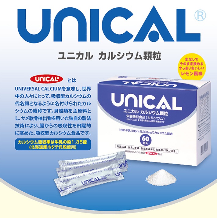 ユニカ食品 ドクターユニカル 2.5g×60包 3個セット ユニカ食品株式会社 栄養補助食品 - 送料無料 北海道 沖縄を除く 【25％OFF】