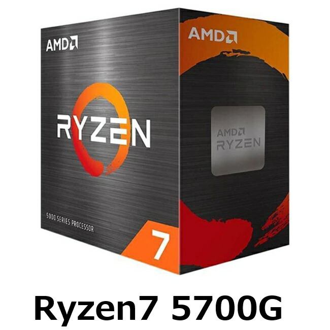 【ｽｰﾊﾟｰSALE P5倍】 AMD Ryzen 7 5700G 中央処理装置 3.8GHz 8中核グループ 65W 勉強机いの一番 中央処理装置 マイコン マイコン BPO 並行輸入品
