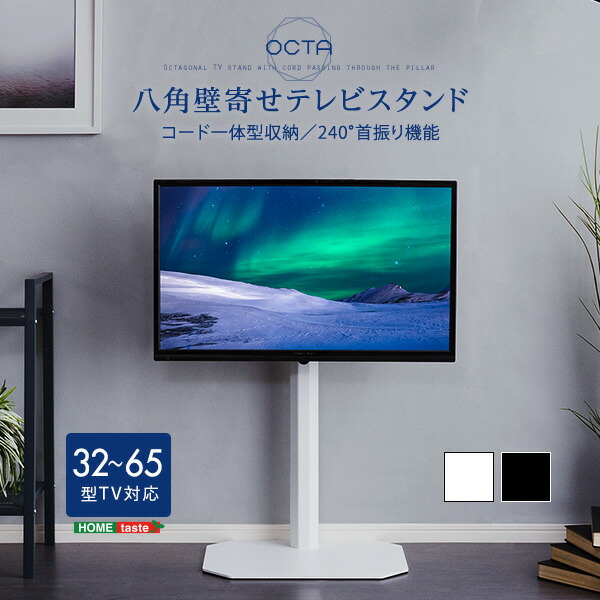 テレビ台 kj ソニー BRAVIA KJ-55X9300D 壁寄せテレビ台 壁掛ユニット