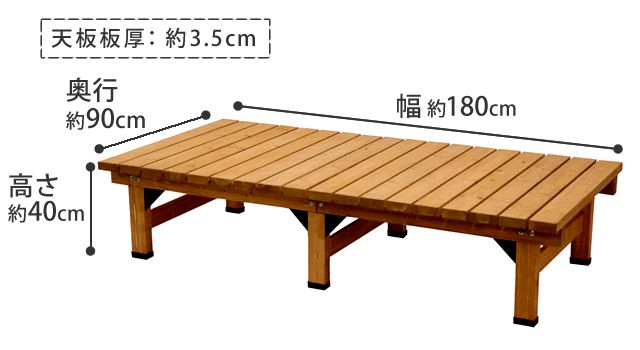 激安価格の デッキ縁台 180×90cm fucoa.cl